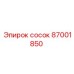87001850 сосок Epiroc