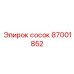 87001852 сосок Epiroc