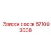 СОСОК (571003638) Epiroc