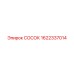 СОСОК Epiroc 1622337014 - надежная запчасть для бурового оборудования