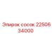 Изображение сока Epiroc артикул 2250634000 для герметичных соединений