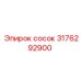 Качественное изображение соска Epiroc номер 3176292900