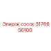 Угловой соединитель 3176656100 для буровых станков Epiroc