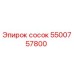 Сосок Epiroc 5500757800 - высококачественная запчасть для гидравлических систем буровых установок