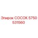 СОСОК Epiroc 5750531560 - пневматический компонент буровой установки
