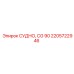 Фото компонента 2205722946 Epiroc СУДНО, CG 90