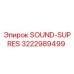3222989499 SOUND-SUPRES Epiroc