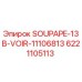 6221105113 SOUPAPE-13B-VOIR-11106813 Epiroc