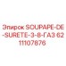 6211107876 SOUPAPE-DE-SURETE-3-8-ГАЗ Epiroc