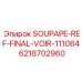 6218702960 SOUPAPE-REF-FINAL-VOIR-111084 Epiroc
