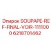 6218701462 SOUPAPE-REF-FINAL-VOIR-1111000 Epiroc