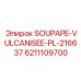 6211109700 SOUPAPE-VULCANISEE-PL-216637 Epiroc