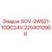 2204010956 SOV-2W521-10DC24V Epiroc