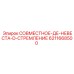 6211668500 СОВМЕСТНОЕ-ДЕ-НЕВЕСТА-D-СТРЕМЛЕНИЕ Epiroc