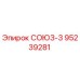 Запчасть СОЮЗ-3 арт.95239281 для техники Epiroc