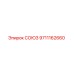 Фотография компонента СОЮЗ 9711162660 производства Epiroc