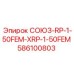 Соединитель RP-1-50FEM-XRP-1-50FEM для систем смазки бурового оборудования