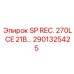 2901325425 SP REC. 270L CE 21B… Epiroc