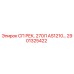 2901325422 СП РЕК. 270Л AS1210… Epiroc
