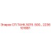 2236101881 СП.ТАНК.5015 .500… Epiroc