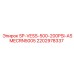 2202978337 SP-VESS-500-200PSI-ASMECRN5005 Epiroc