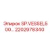 2202978340 SP.VESSEL500 Epiroc