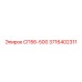 3716402311 СП56-500 | Epiroc