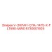 Специализированный экран для шахтных установок Epiroc