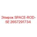 2657291734 SPACE-ROD-SE Epiroc