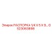 GS23063898 РАСПОРКА 1/4X5X9 Epiroc