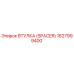Оригинальная втулка Epiroc 1627999400 для горнодобывающей техники