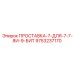 9753237170 Spacer 7 for 7,7,8 and 9 bits Epiroc