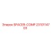 2310114703 SPACER-COMP Epiroc