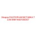 1650136307 РАСПОРНАЯ ВСТАВКА Т 2,90 ММ Epiroc