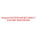 1650136309 Spacer Insert T 3.00 mm Epiroc