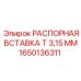 1650136311 Spacer Insert T 3.15 mm Epiroc