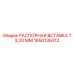 1650136312 Spacer Insert T 3.20 mm Epiroc