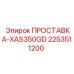 2253511200 ПРОСТАВКА-XAS350GD Epiroc