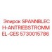 Оригинальная натяжная пластина приводного барабана SPANNBLECH-ANTRIEBSTROMMEL-GES 5730015786 производства Epiroc