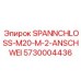 5730004436 SPANNCHLOSS-M20-M-2-ANSCHWEI Epiroc