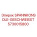 Фото сварной консоли натяжителя SPANNKONSOLE-GESCHWEISST 5730015800 производства Epiroc