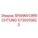5730015823 SPANNVORRICHTUNG Epiroc