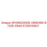 5730015827 SPANNZANGE-DIN6499-B742E-ER40 Epiroc