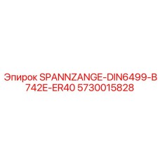 5730015828 SPANNZANGE-DIN6499-B742E-ER40 Epiroc