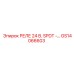 GS14066603 РЕЛЕ 24 В. SPDT Epiroc