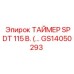 GS14050293 ТАЙМЕР SPDT 115 В. (… Epiroc