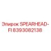 Фото насадки SPEARHEAD-FI артикул 8393082138 производства Epiroc
