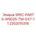 Оригинальный ремкомплект 2202015318 для буровых станков Epiroc