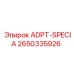 2650335926 ADPT-SPECIA [Epiroc]
