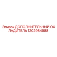 1202984988 ДОПОЛНИТЕЛЬНЫЙ ОХЛАДИТЕЛЬ Epiroc